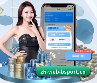 B体育官网平台 APP